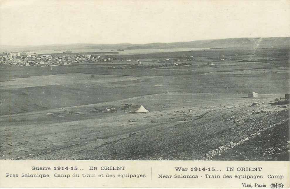 Camp du train salonique