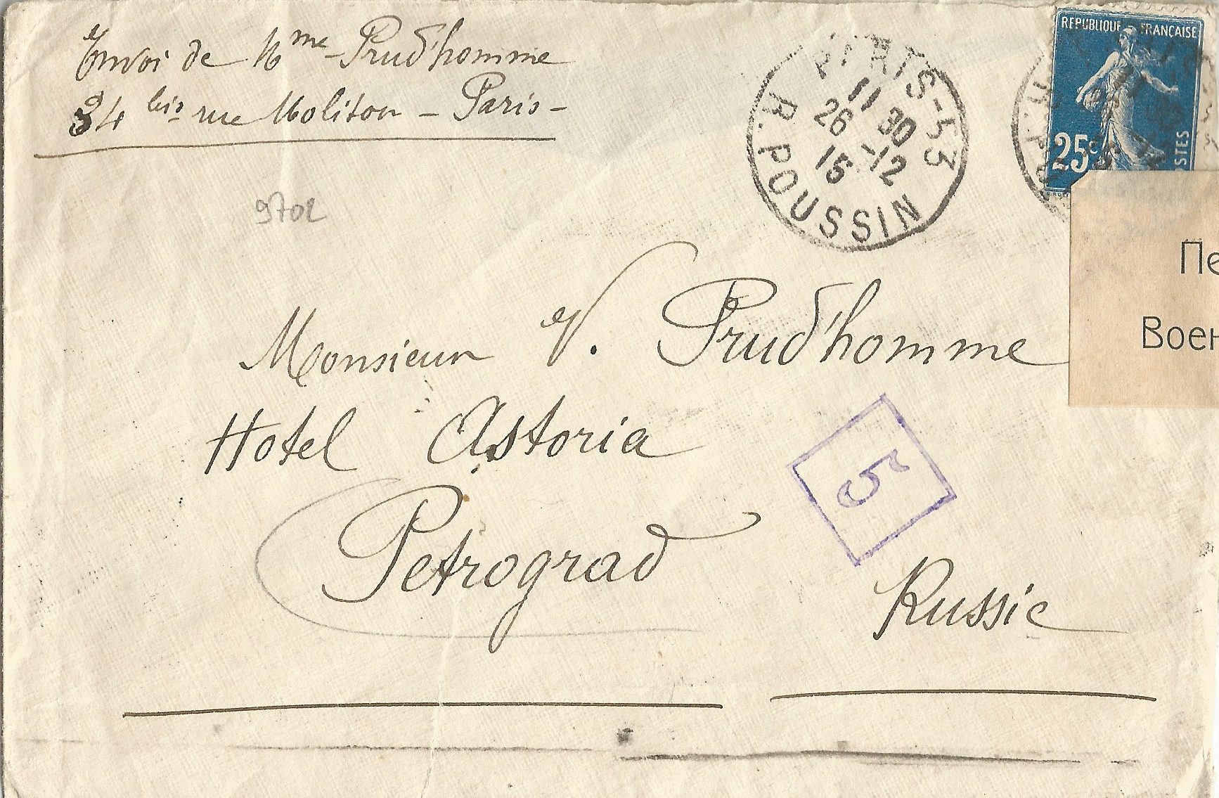 censure-russe-petrograd-recto